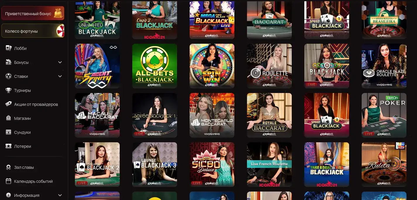 Бонусы Kent casino